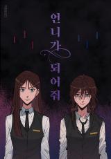 Reading Manhwa Be My Sister