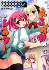 Reading Manga Erogeya x Sister