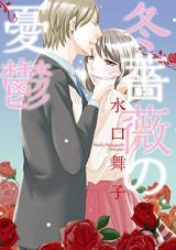 Reading Manga Fuyu Bara no Yuutsu