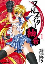Reading Manga Nude Fighter Yuzuki