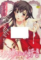 Reading Manga Onee-san ga Suki