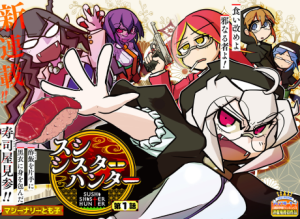 Reading Manga Sushi Sister Hunter