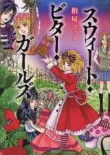 Reading Manga Sweet Bitter Girls