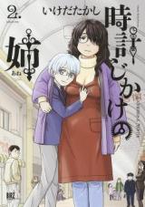 Reading Manga Tokei Jikake no Ane