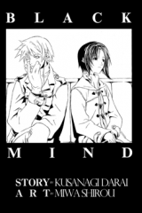 Reading Manga Black Mind
