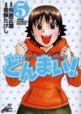 Reading Manga Don't Mind!