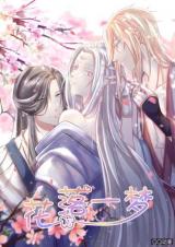 Reading Manhua Flowers Whispering