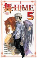 Reading Manga Mai-Hime