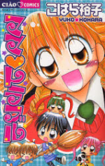 Reading Manga Mama Trouble