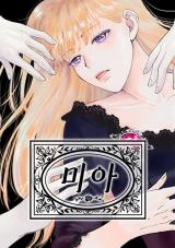 Reading Manhwa Mia (Mare)