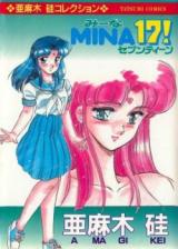 Reading Manga Mina 17!