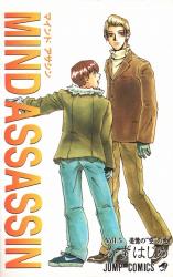 Reading Manga Mind Assassin