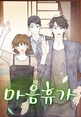 Reading Manhwa Mind Vacation