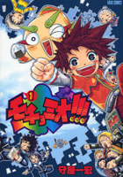 Reading Manga Mocho Mio!!!