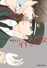 Reading Manga Only Mine