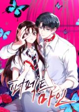 Reading Manhwa Perfect Mine