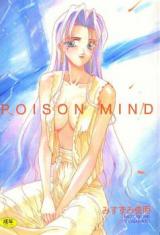 Reading Manga Poison Mind