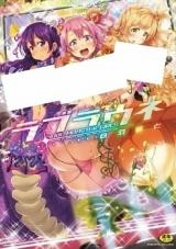 Reading Manga Raburaune - Idol Monster Girls