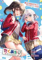 Reading Manga Takuaka!