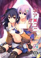 Reading Manga Choujigen Game Neptunia dj - Gear Uni Offline