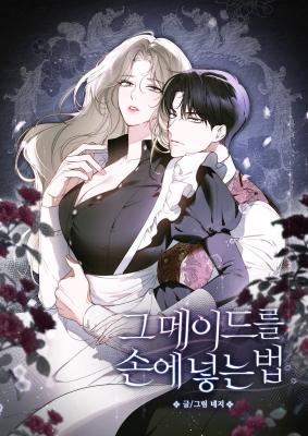 Reading Manhwa How to Make That Maid Mine