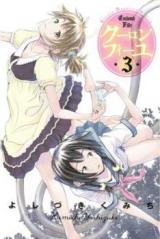 Reading Manga Coulomb Fille