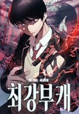 Reading Manhwa Ultra-Alternate Character