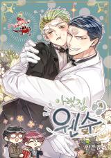 Reading Manhwa His Enemy Downstairs