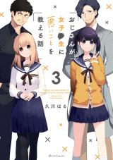 Reading Manga Oji-san ga Joshi●sei ni Warui Koto wo Oshieru Hanashi