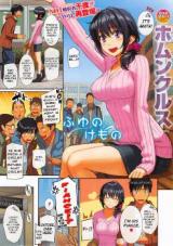 Reading Manga Winter Beast - Fuyu no Kemono