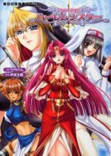 Reading Manga Harem Sister (Novel)