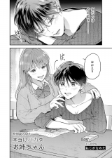 Reading Manga Hontou ni Baka na Onee-chan