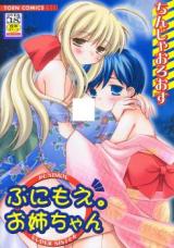 Reading Manga Punimoe. Oneechan