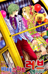 Reading Manhwa Sweet Bitter Love