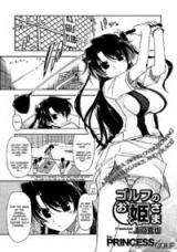 Reading Manga The Princess of Golf