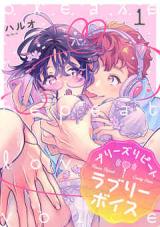 Reading Manga Please Repeat Lovely Voice