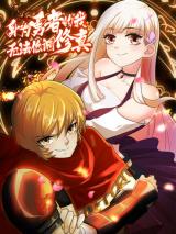 Reading Manhua Shen Wei Yongzhe De Wo Wufa Didiao Xiuzhen