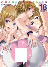 Reading Manga Gundam Build Fighters Try dj - Omanko Damedesu.