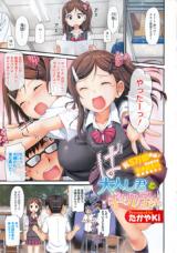 Reading Manga Otonashi-kun to Gyaruko-san