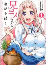 Reading Manga Ani Yome-san no Sewa wo Yaku