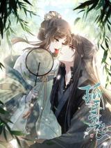 Reading Manhua Lone King