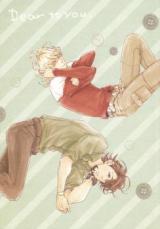 Reading Manga Tiger & Bunny dj - Dear to You.