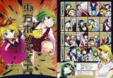 Reading Manga Touhou Project dj - Touhou Bonbaie