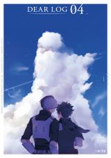 Reading Manga Boku no Hero Academia dj - Dear Log