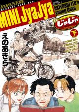 Reading Manga Mini JyaJya