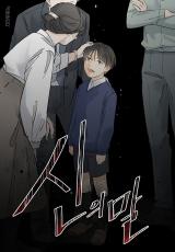 Reading Manhwa Sini Mal