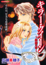 Reading Manga Killer Queen