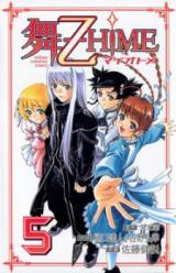 Reading Manga Mai-Otome