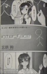 Reading Manga Interface