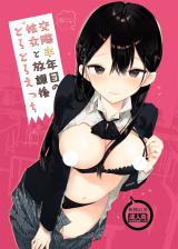 Reading Manga Kousai Hantoshime no Kanojo to Houkago Torotoro Ecchi